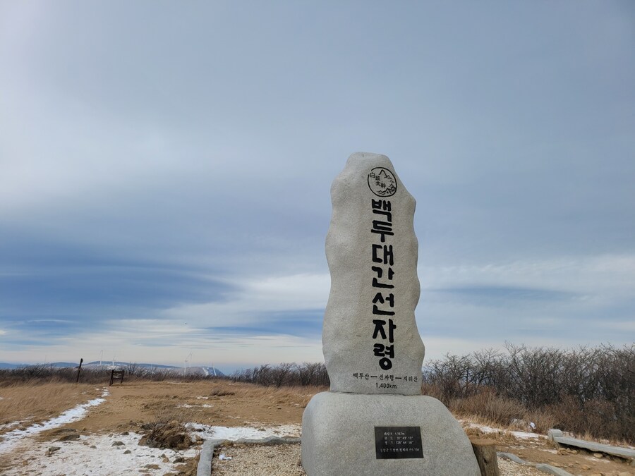 #선자령 순환길_11.jpg