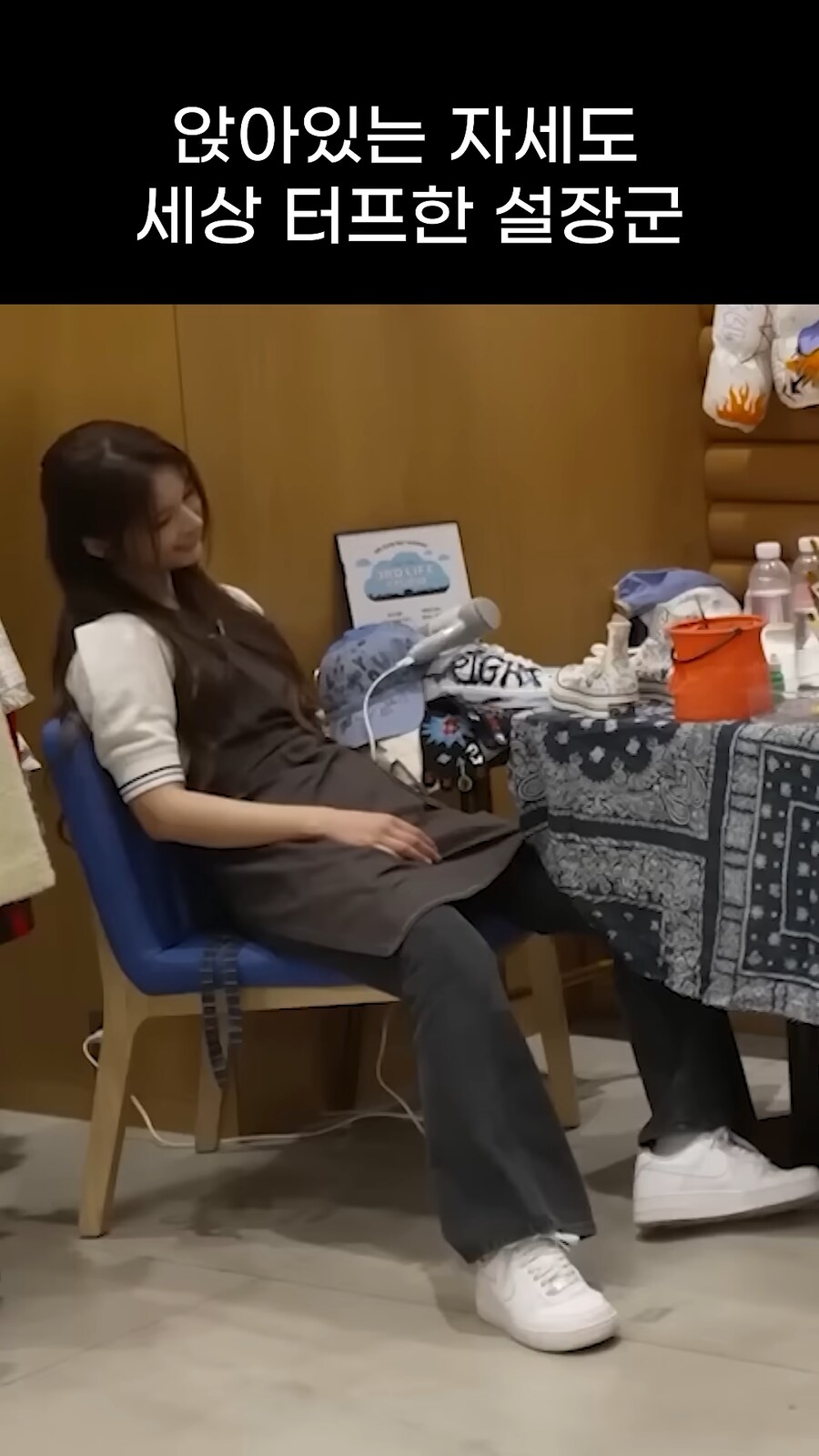 팀에서 장군을 담당하고 있다는 걸그룹 멤버.jpg_5.png