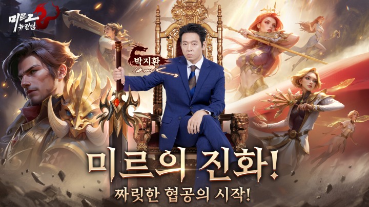 미르푸드 이미지