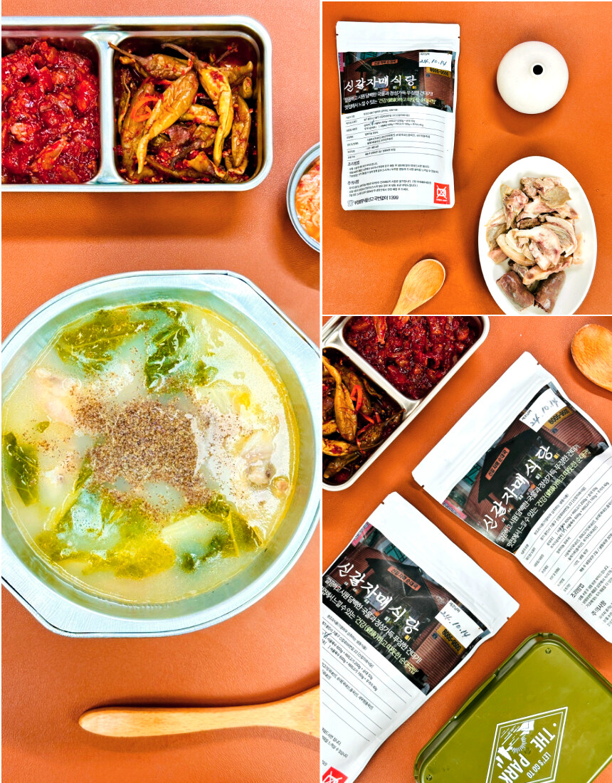 [네이버]용인 순대국 맛집, 3팩 구매시 1팩 추가 증정 이벤트중🔥_3.jpg