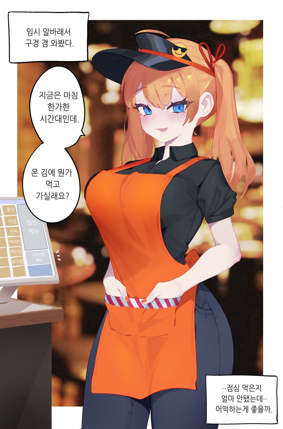 올해도 무사히 지나간 그 날_2.png