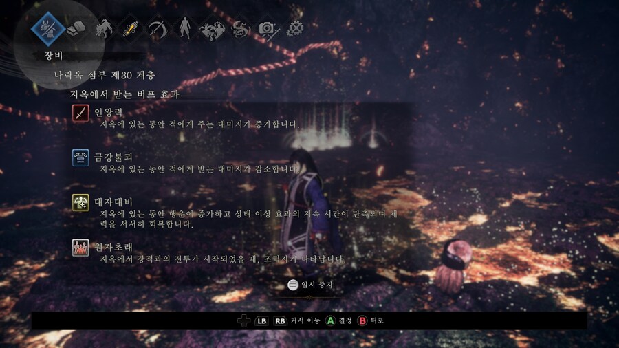 인린이 심부 30층 돌파했습니다!!! 난행9 클리어_1.png