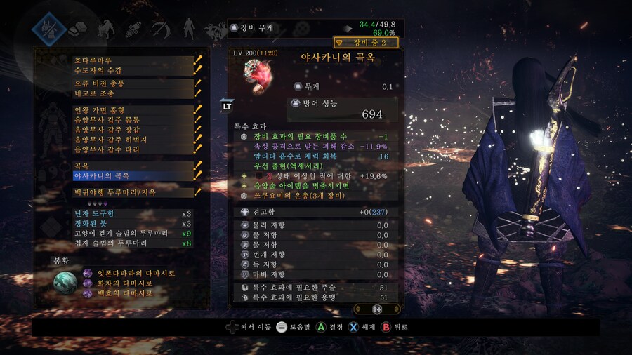 인린이 심부 30층 돌파했습니다!!! 난행9 클리어_12.png