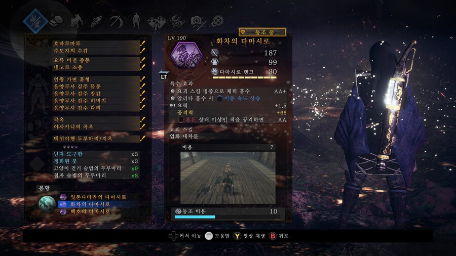 인린이 심부 30층 돌파했습니다!!! 난행9 클리어_14.png
