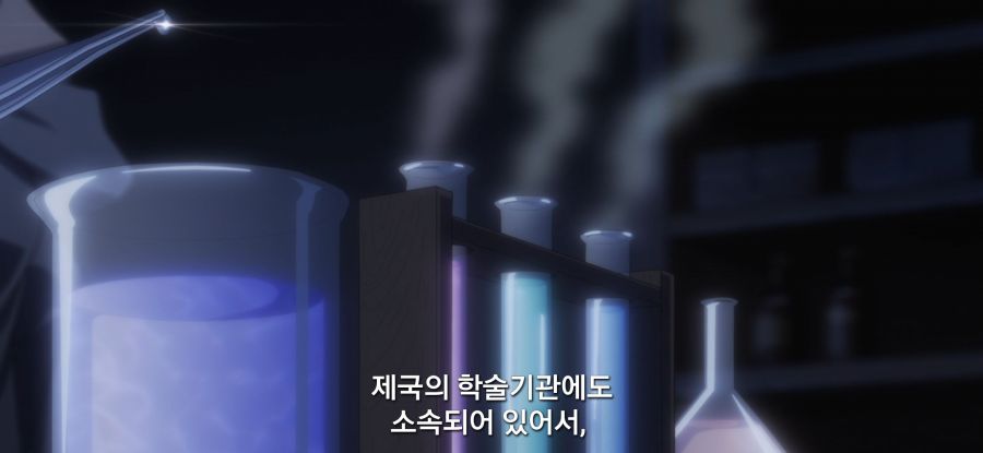 [비탄의 망령은 은퇴하고 싶다] 위험한 슬라임_6.jpg