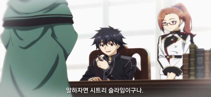 [비탄의 망령은 은퇴하고 싶다] 위험한 슬라임_12.jpg