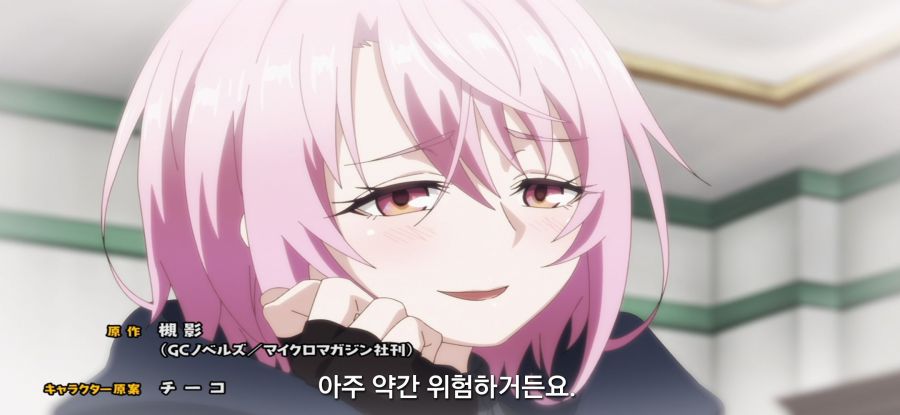 [비탄의 망령은 은퇴하고 싶다] 위험한 슬라임_17.jpg