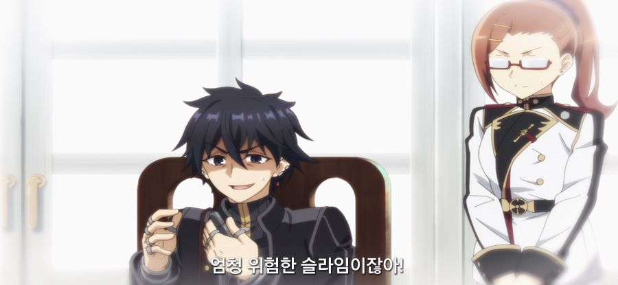 [비탄의 망령은 은퇴하고 싶다] 위험한 슬라임_20.jpg