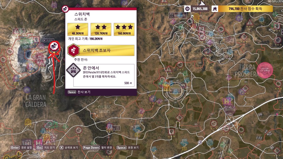 41시즌 겨울(봄) 사진챌린지, 보물상자, 주간챌린지 정보공유_3.jpg