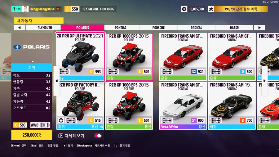 41시즌 겨울(봄) 사진챌린지, 보물상자, 주간챌린지 정보공유_4.jpg