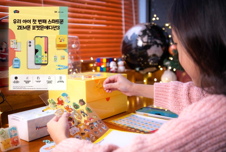 모아안전시스템주 이미지