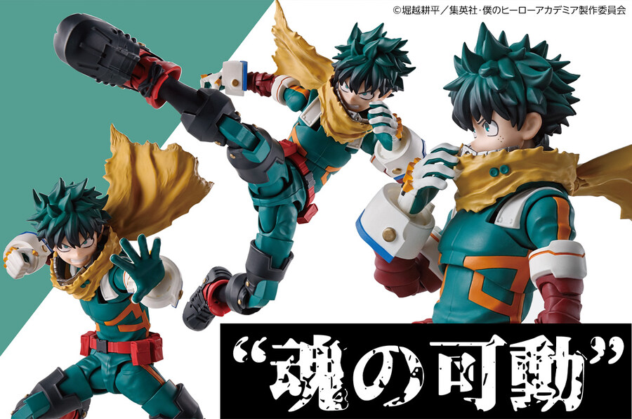 [반다이] S.H.Figuarts 히로아카 미도리야 이즈쿠 가동성 소개_1.jpg