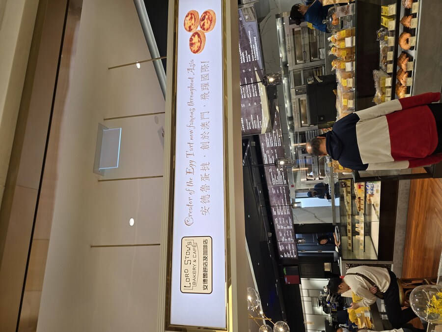 홍콩-마카오 맛기행 1~2일차_21.jpg