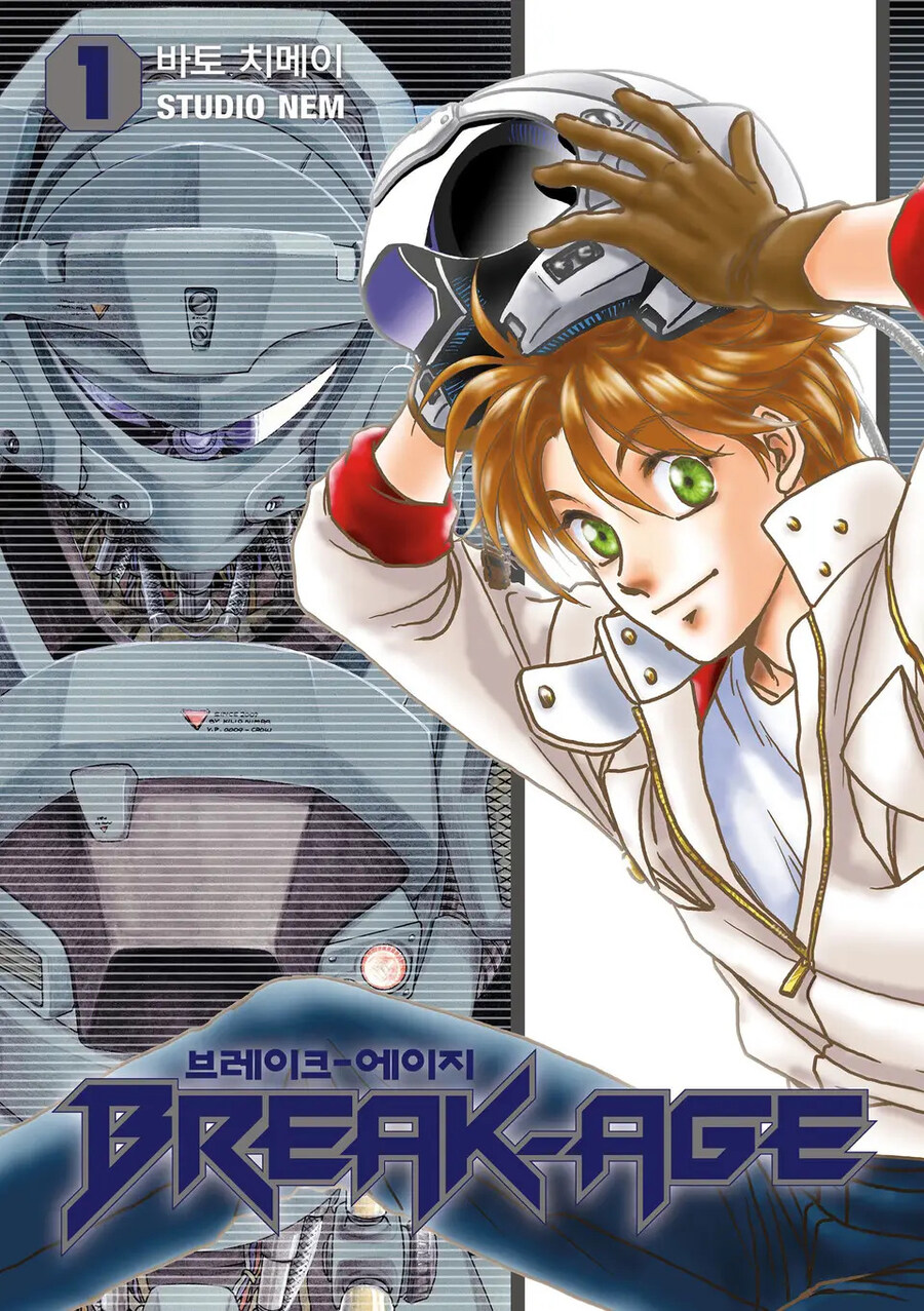 [리디북스] 브레이크에이지 완결세트 할인_1.jpg
