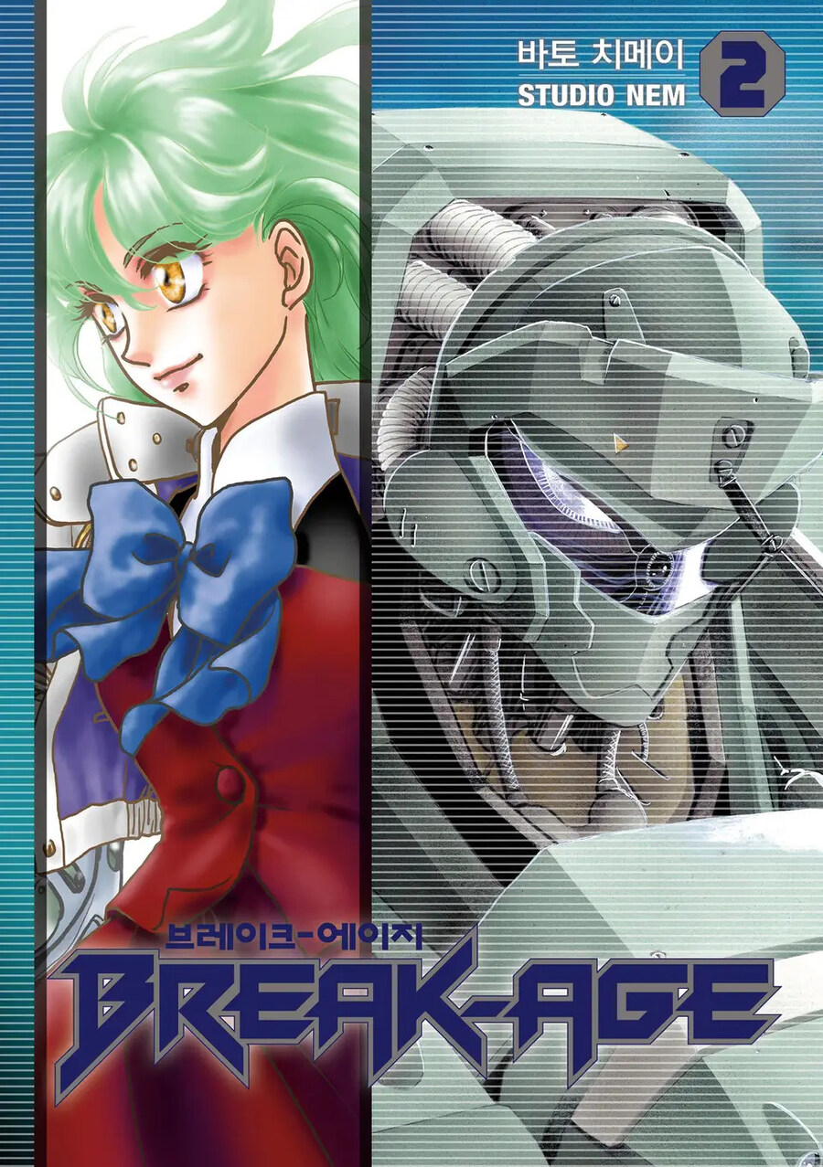 [리디북스] 브레이크에이지 완결세트 할인_2.jpg