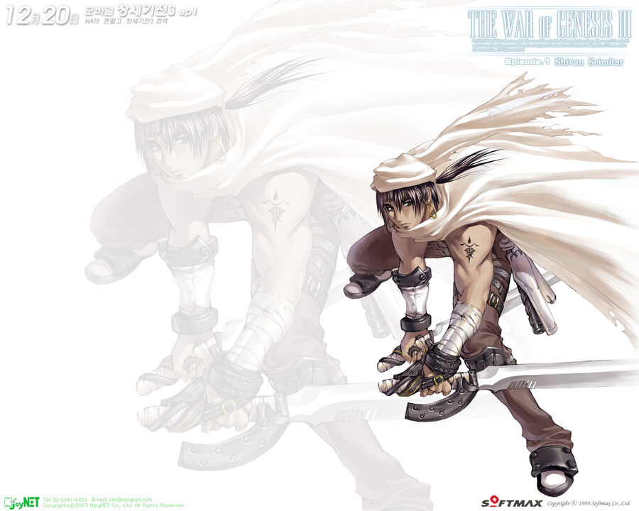 2007 창세기전3 모바일 기념 바탕화면_1.jpg