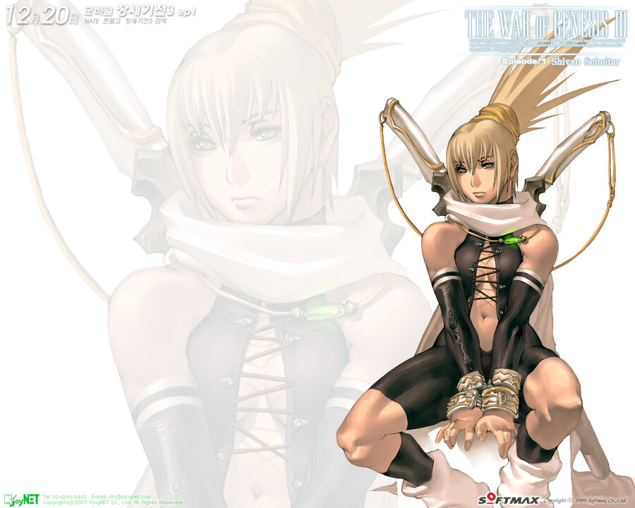 2007 창세기전3 모바일 기념 바탕화면_6.jpg