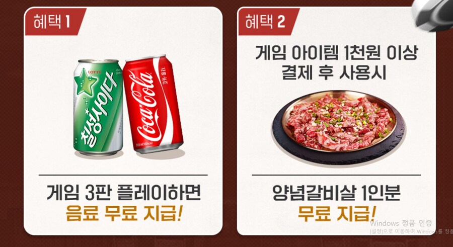압구정화로구이 콜라보 양념갈비살 할인 츄릅~ㅎㅎ | 음식 갤러리 압구정화로구이 콜라보 양념갈비살 할인 츄릅~ㅎㅎ | 음식 갤러리 | 루리웹