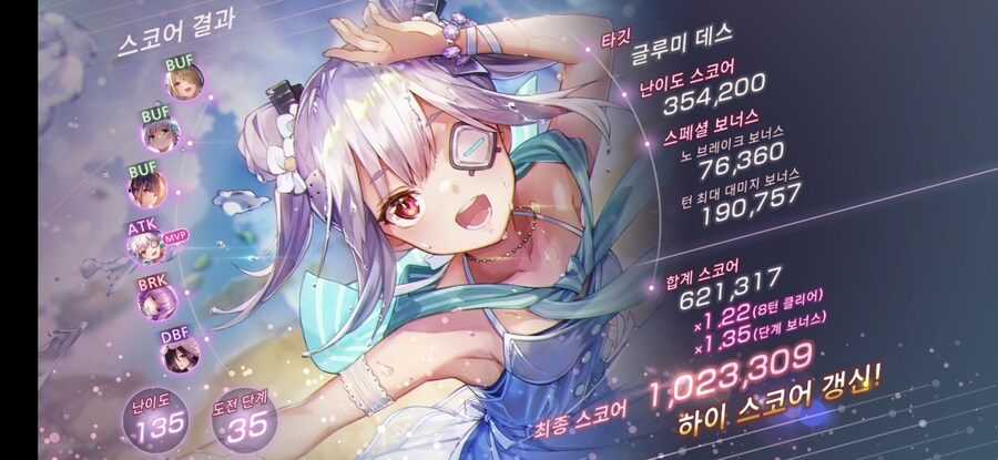 스코어 100만_1.jpg