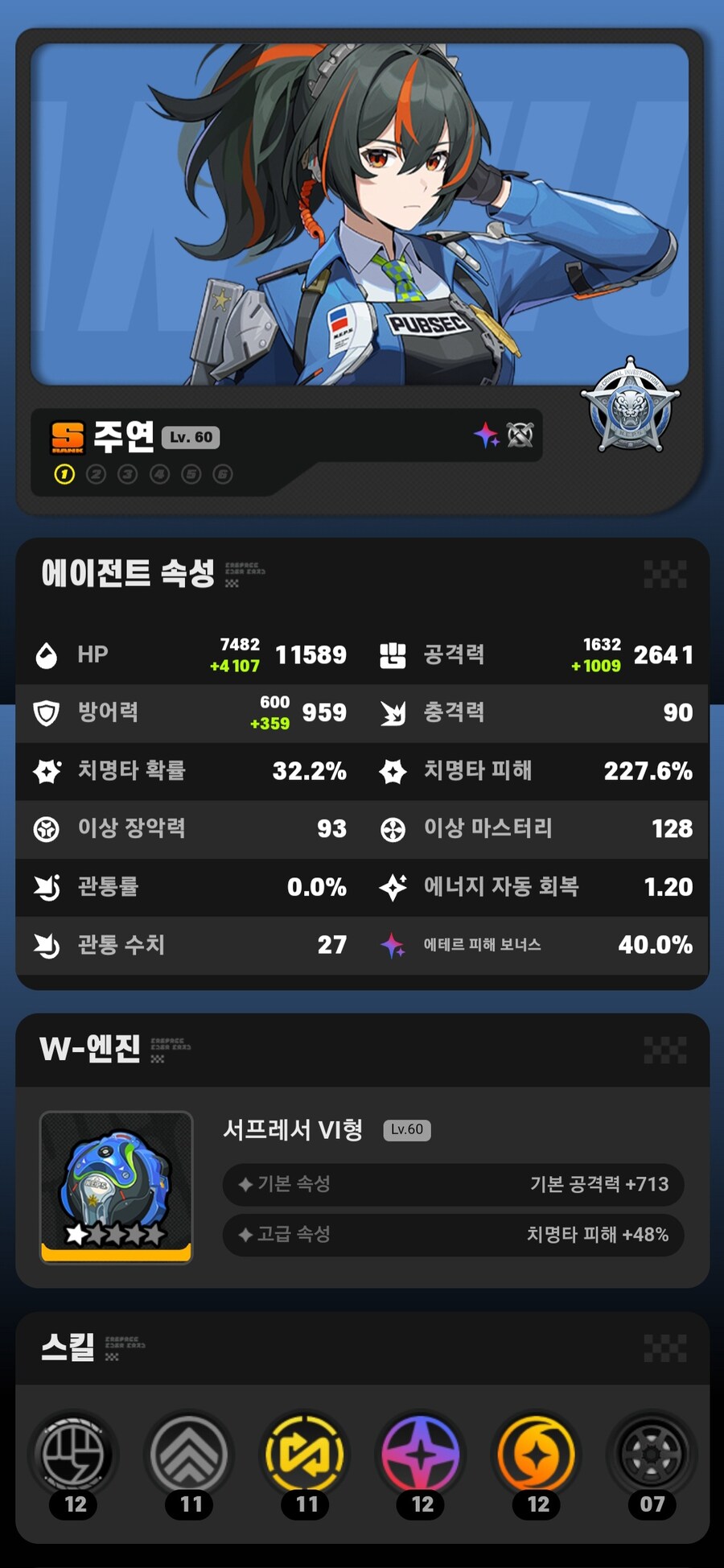 오픈한지 178일째네요 하루도 안거르고 키운캐릭들 입니다._3.jpg