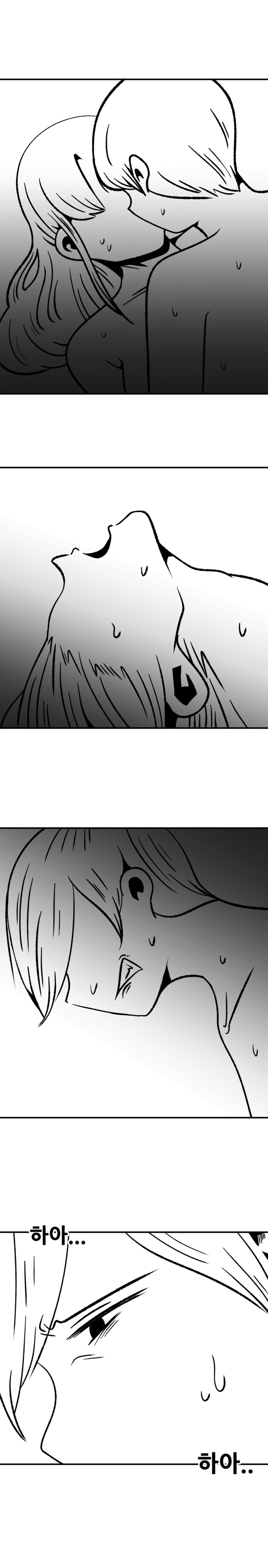 옆집 미시 '이미안'씨 (15)_2.jpg