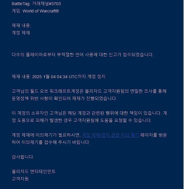 자동밴 시스템 3차 거래채널 누적신고_1.jpg