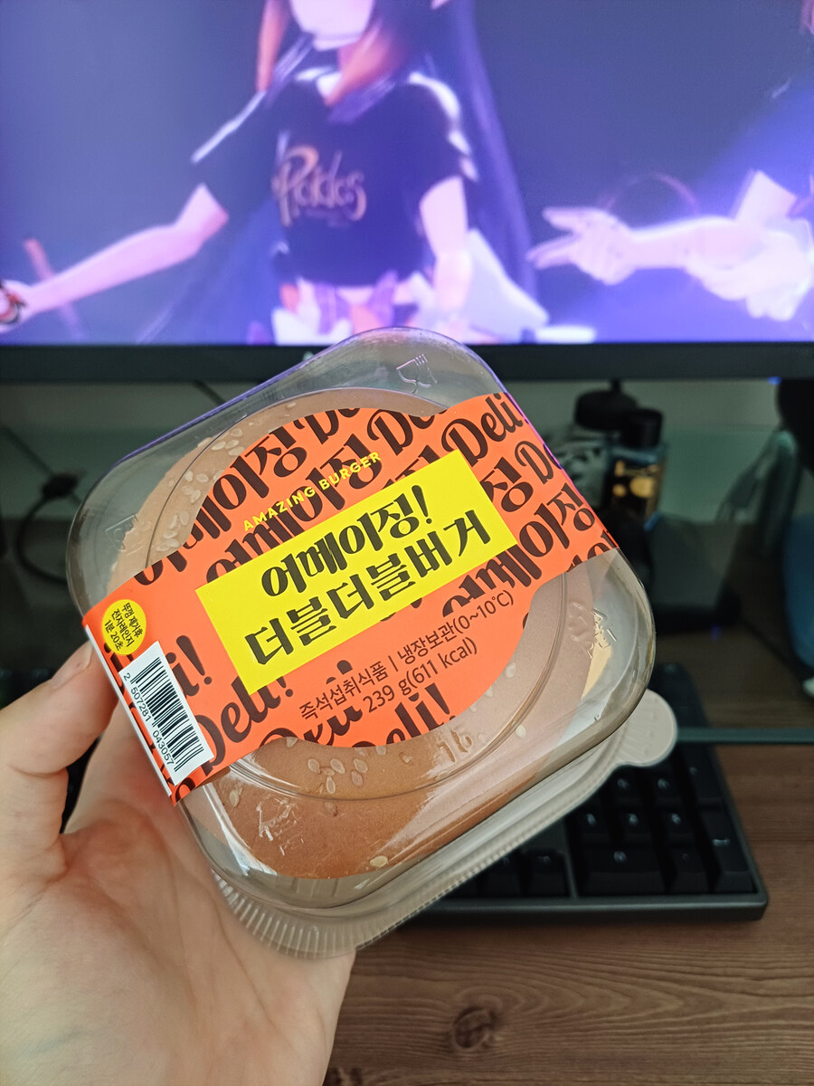 이마트 어메이징 더블더블버거_1.jpg