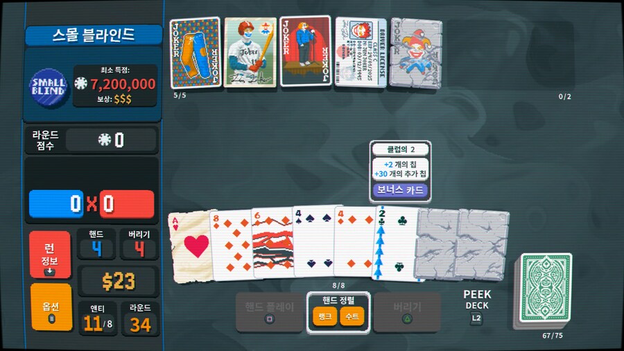 7백만을 무슨수로 깸;;_1.jpg