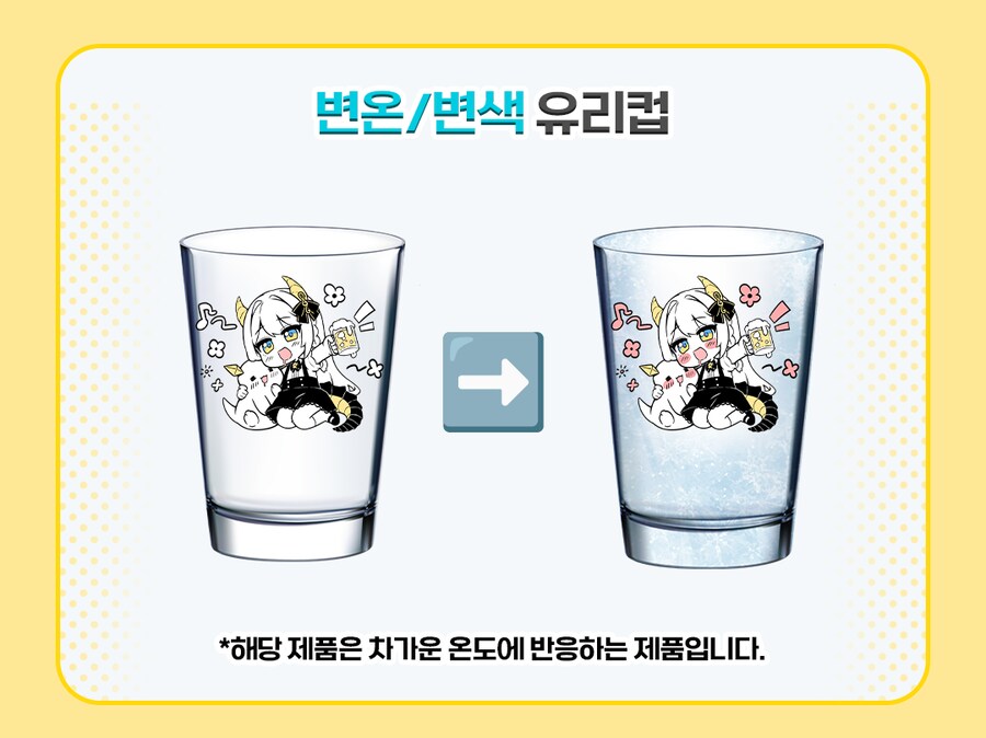 이아나 생일 굿즈 판매 안내_3.png