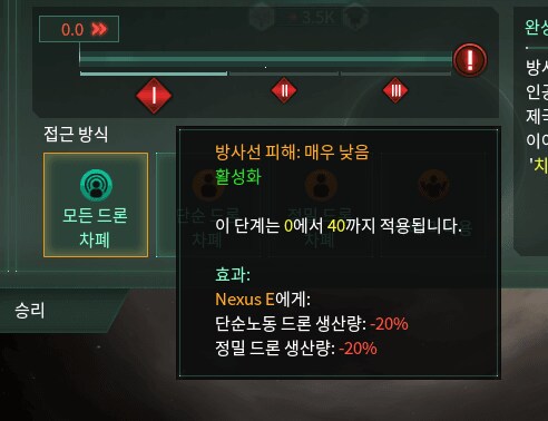 "방사선 피해를 받는 중"_1.png