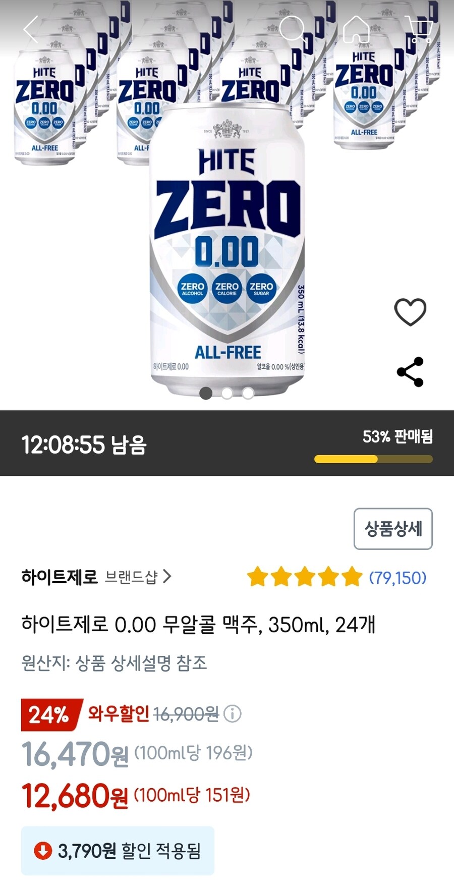 [쿠팡]&nbsp;하이트제로 0.00 무알콜 맥주, 350ml, 24개 / 12,680원_1.jpg