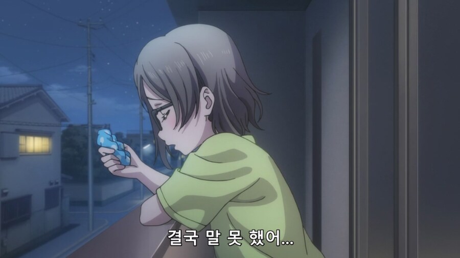 럽라 선샤인) 본심 전하기_1.jpg