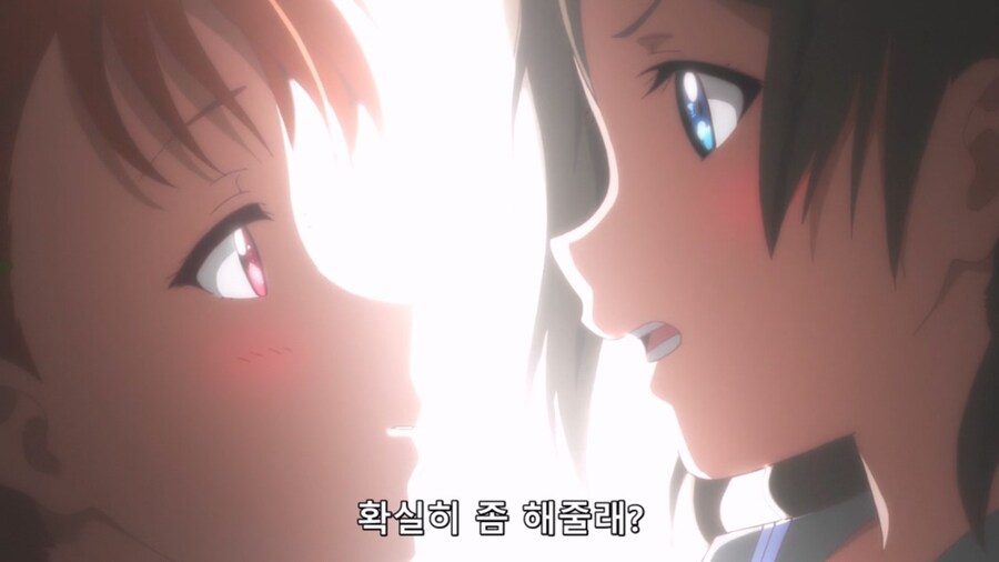 럽라 선샤인) 본심 전하기_8.jpg