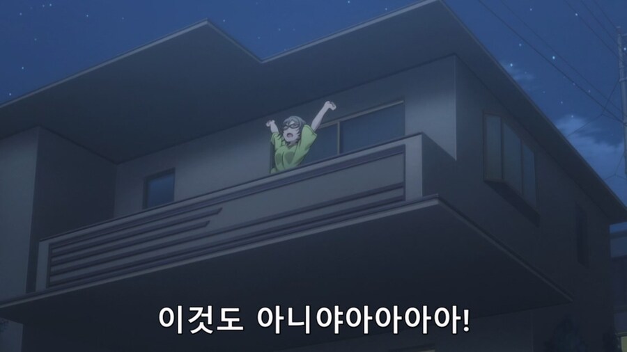 럽라 선샤인) 본심 전하기_16.jpg