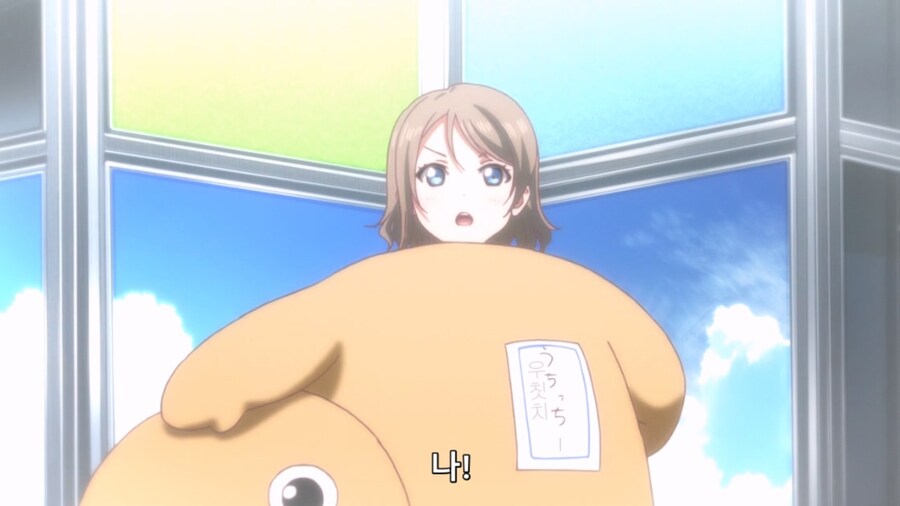 럽라 선샤인) 본심 전하기_18.jpg