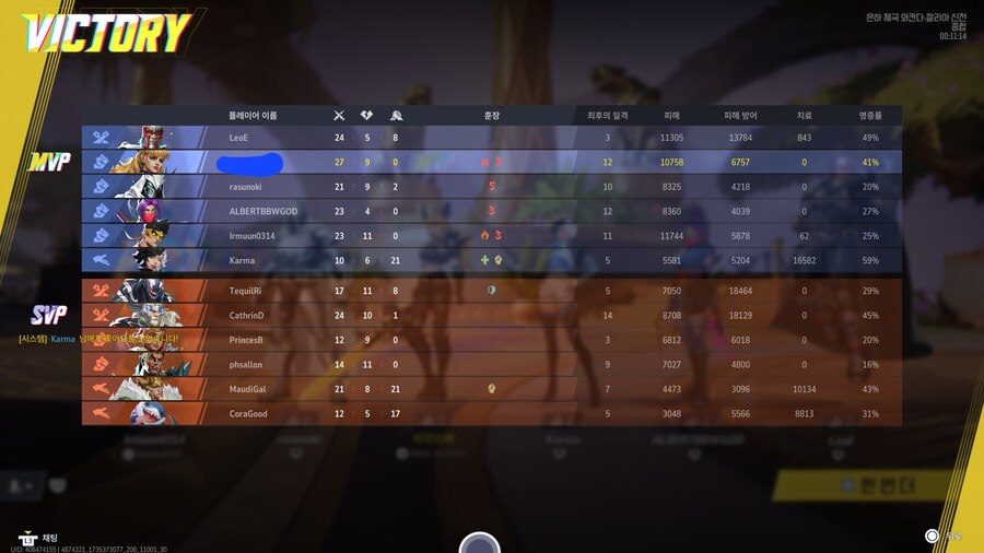 별 관심없던 캐릭이었는데.._2.jpg