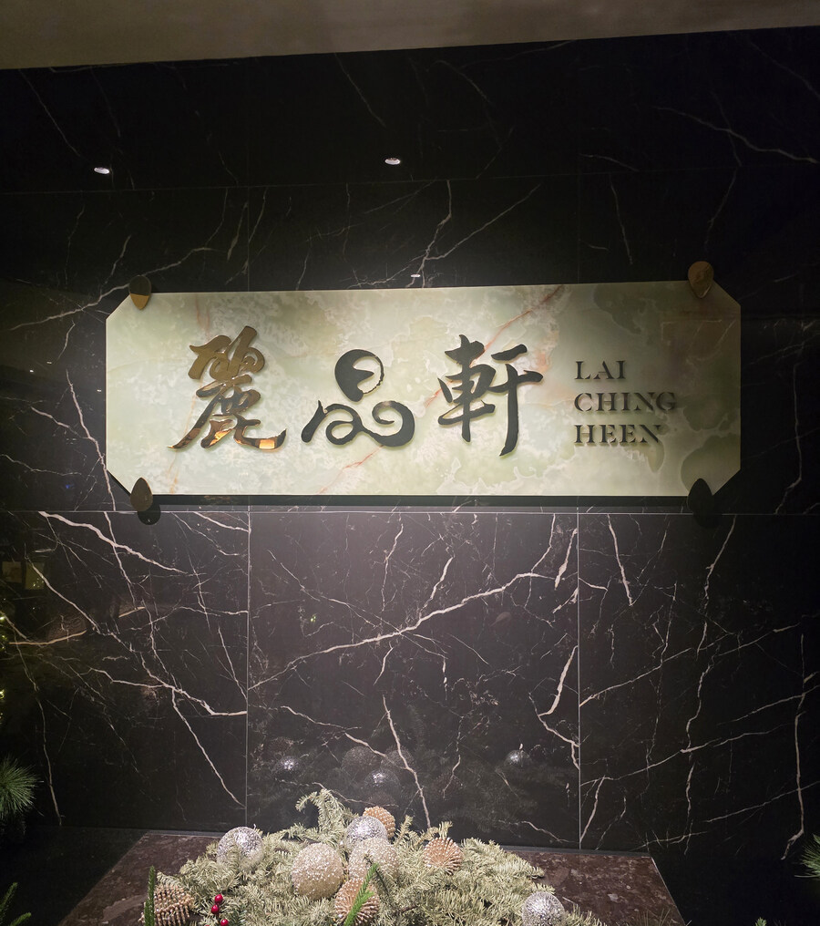 홍콩-마카오 맛기행 3~4일차 End_13.jpg