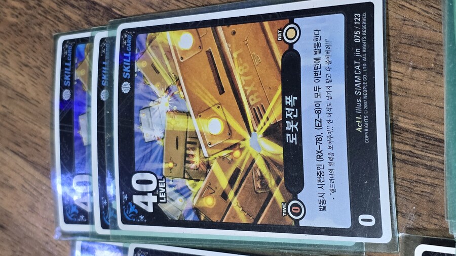 던파 TCG 메카닉덱_2.jpg