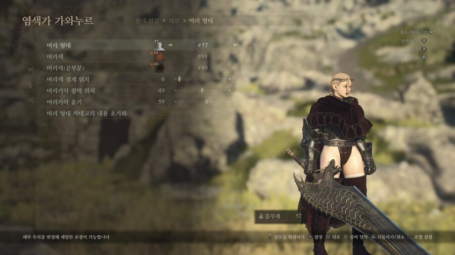 (PS5) 오랜만에 복귀해 깎은 커마...._5.jpg