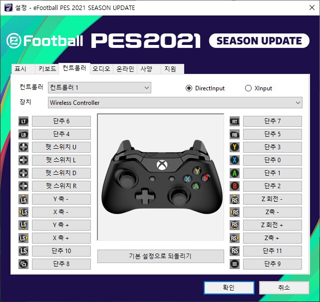 스팀판 pes2021 컨트롤러 인식이 안됩니다_1.png