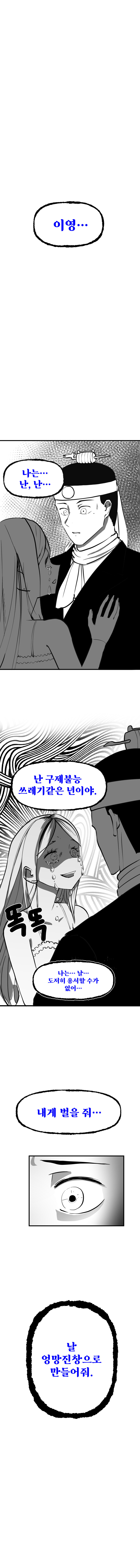 이영과 빅토리아 (21)_2.jpg