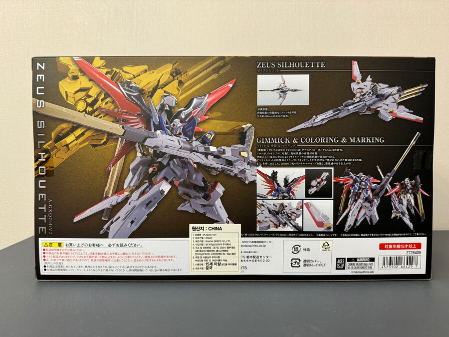 [메탈로봇혼] 제우스 실루엣+데스티니 건담 스펙2 올려봅니다_4.jpg