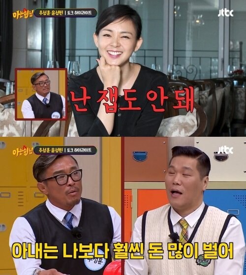 불평 한번 없었다는 야노시호_1.jpg