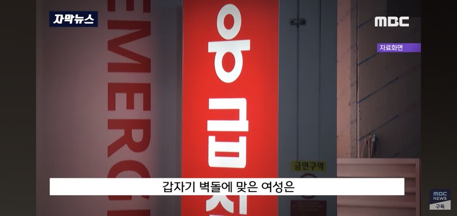 좀 씁쓸한 대한민국의 폭력사건.JPG_16.jpg