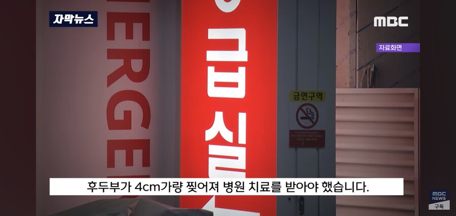 좀 씁쓸한 대한민국의 폭력사건.JPG_17.jpg