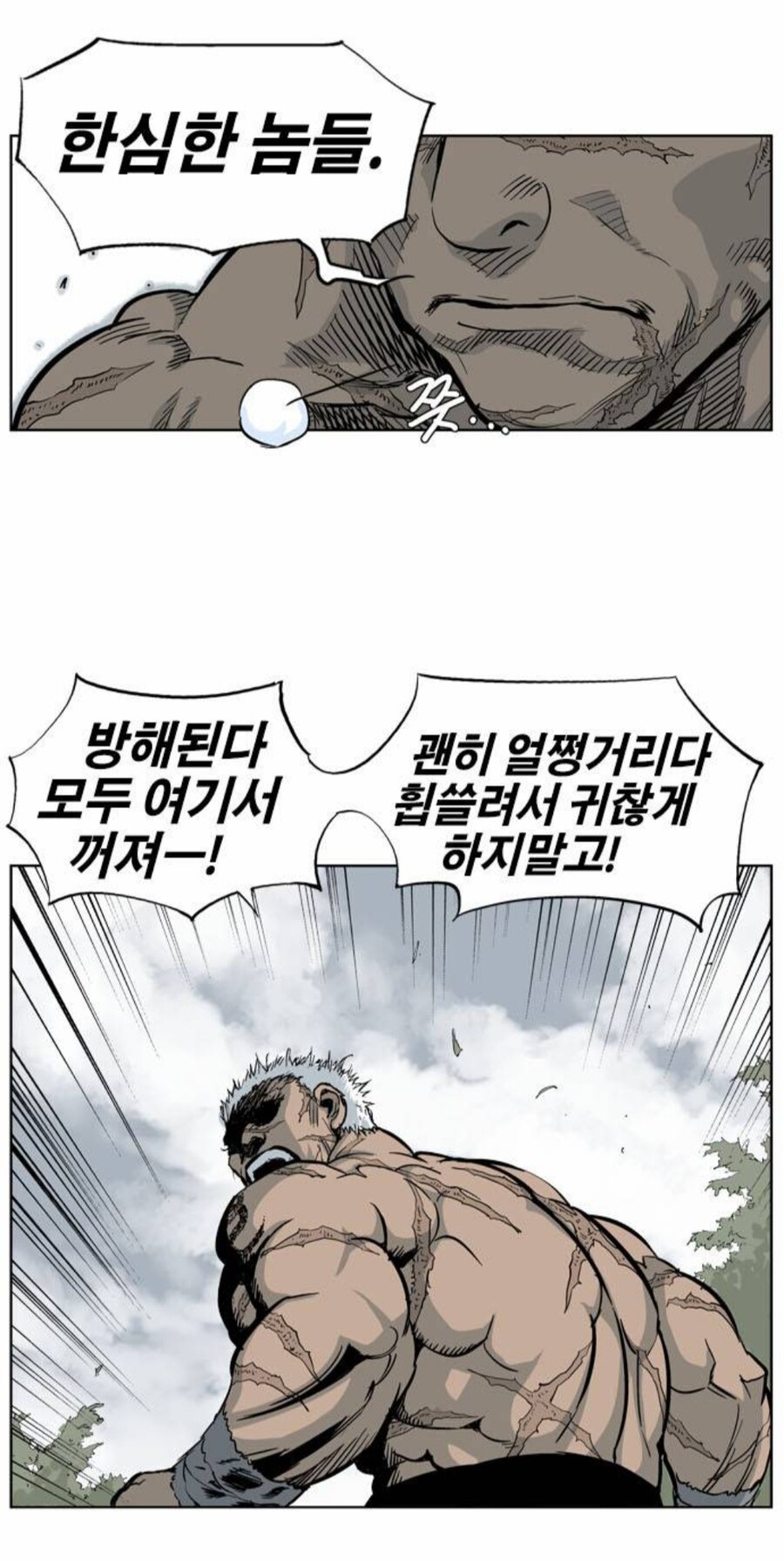성장중인 괴물은 완성된 괴물을 이길수 없다는 첩보원_8.jpg