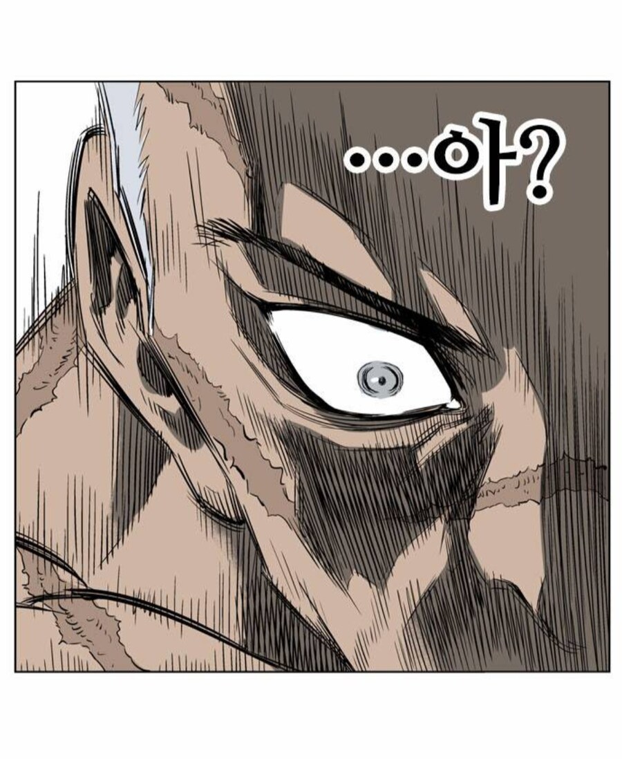 성장중인 괴물은 완성된 괴물을 이길수 없다는 첩보원_17.jpg