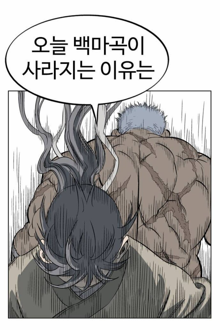 성장중인 괴물은 완성된 괴물을 이길수 없다는 첩보원_19.jpg