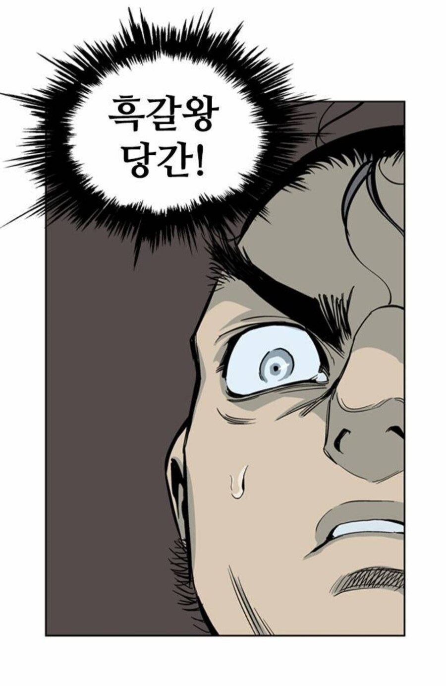 성장중인 괴물은 완성된 괴물을 이길수 없다는 첩보원_9.jpg