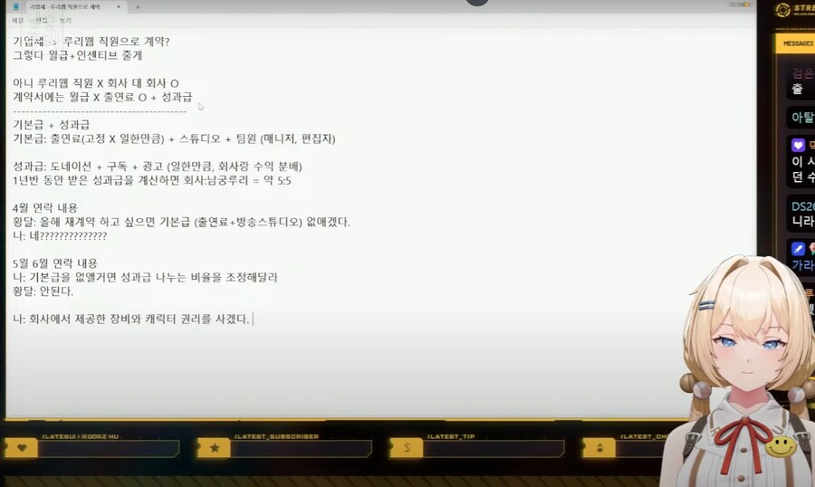 2024년 사건 사고 모음 (스압 주의)_12.png